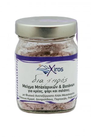 Mixture of spicies and herbs – Vase 300gr
